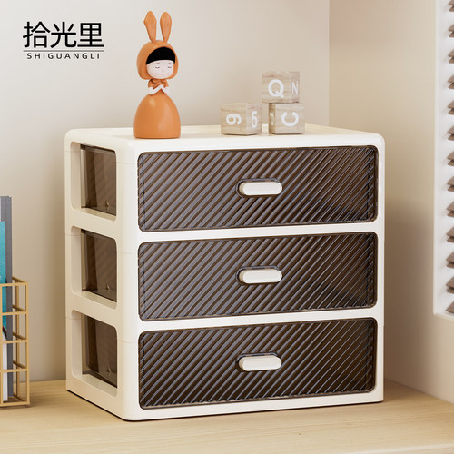 桌面收纳盒学生宿舍书桌文具