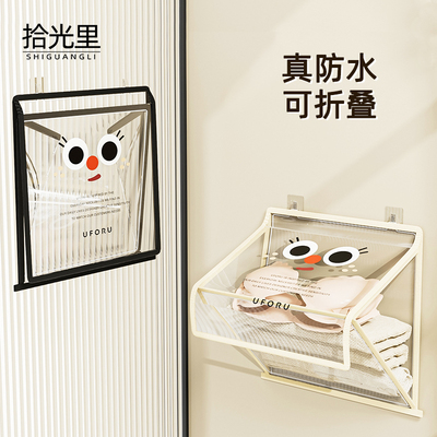 壁挂防水挂袋子卫生间衣服收纳
