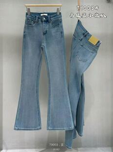 新款 女士大码 牛仔裤 显瘦微喇裤 欧货春季 修身 高弹粗 B2正品