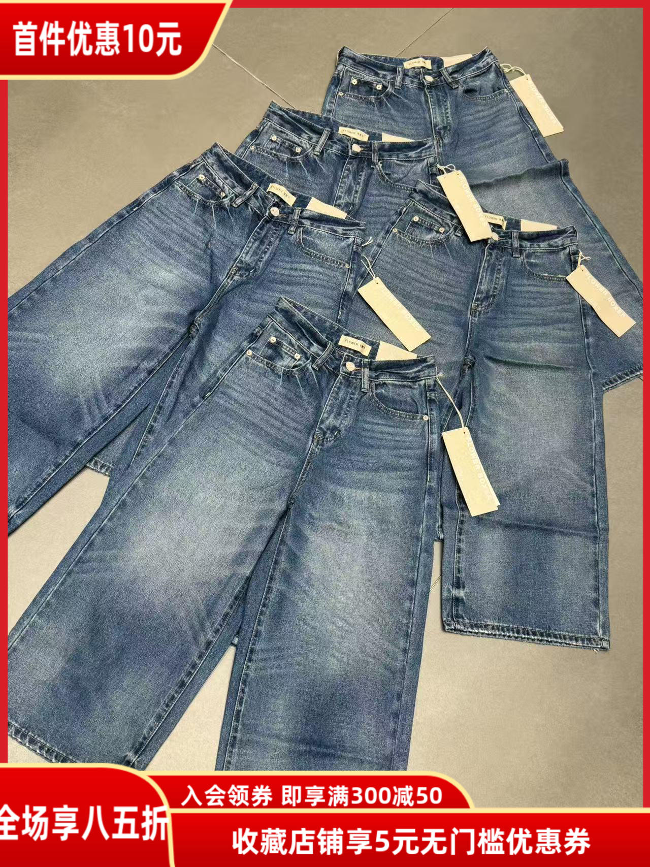 正品欧货牛仔裤女春秋新款显瘦夏古港风高腰显瘦浅蓝阔腿裤八分裤