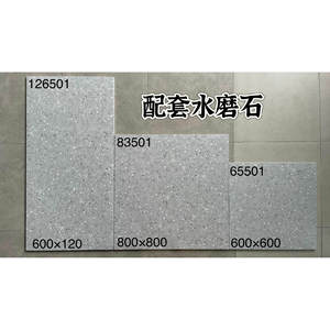 水磨石仿古砖600×600简约现代防滑地砖室内外水磨石纹配套地板砖