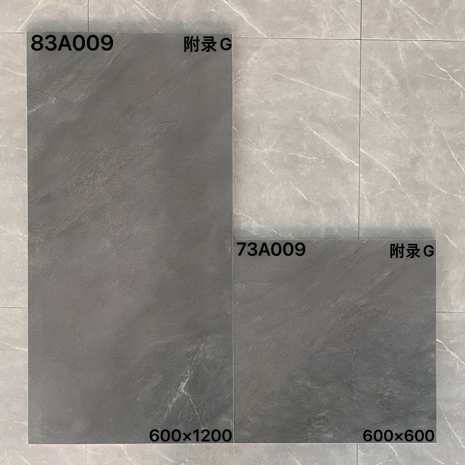 广东配套仿古砖600x600仿石纹哑光防滑庭院工业风瓷砖附录G地板砖
