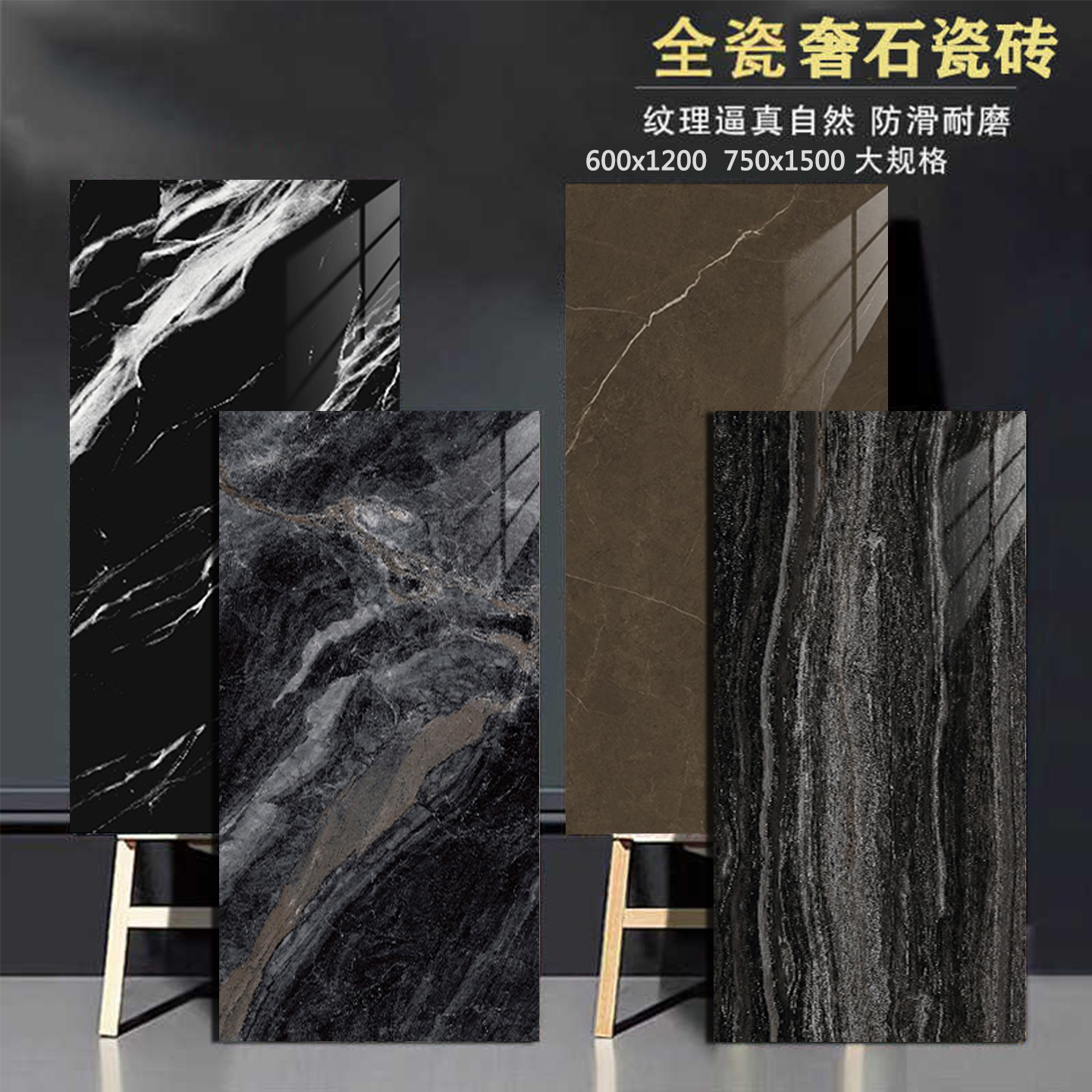 广东佛山瓷砖亮光客厅通体大理石