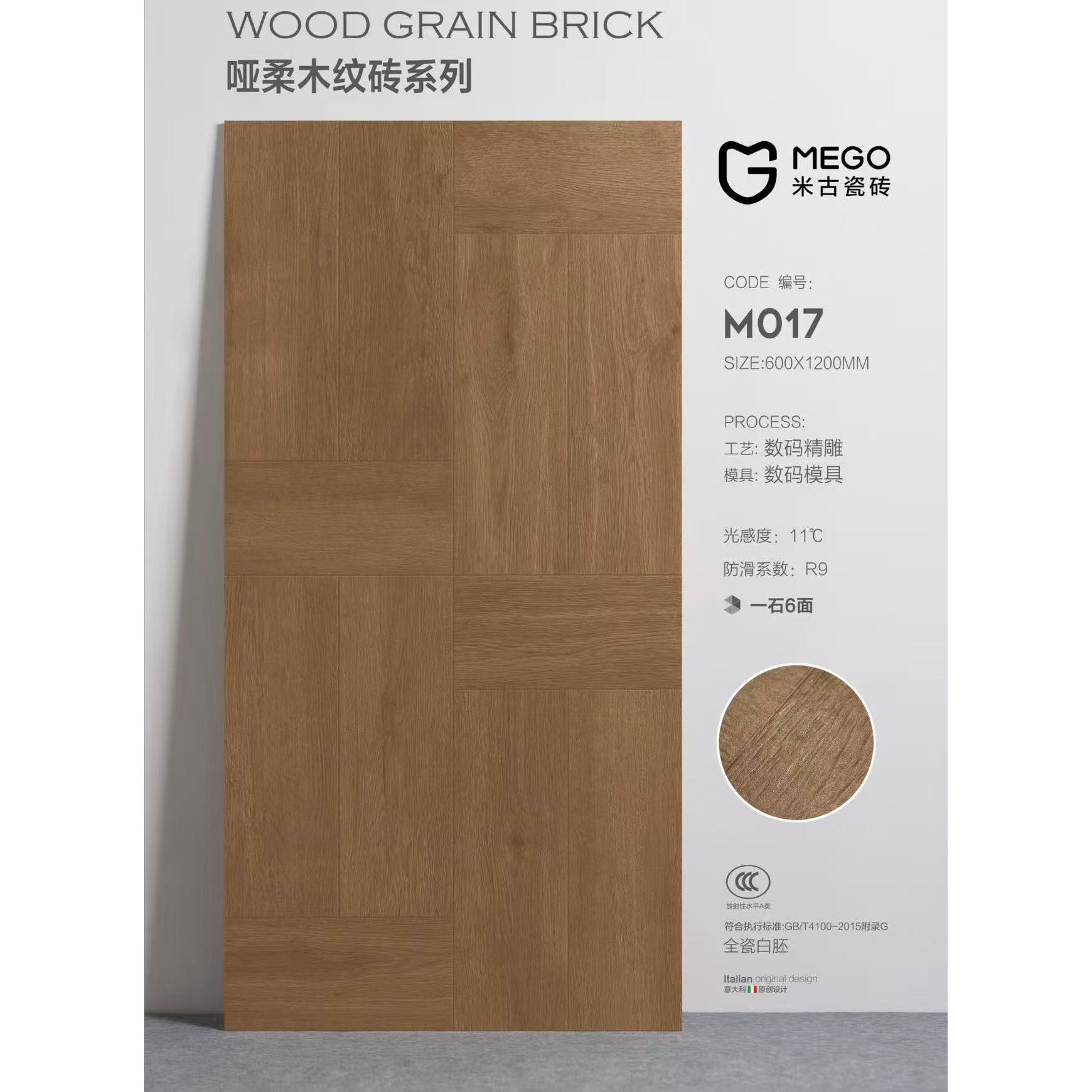 原木风全瓷白胚荷叶木纹砖600x1200卧室餐厅民宿拼花艺术木纹地砖