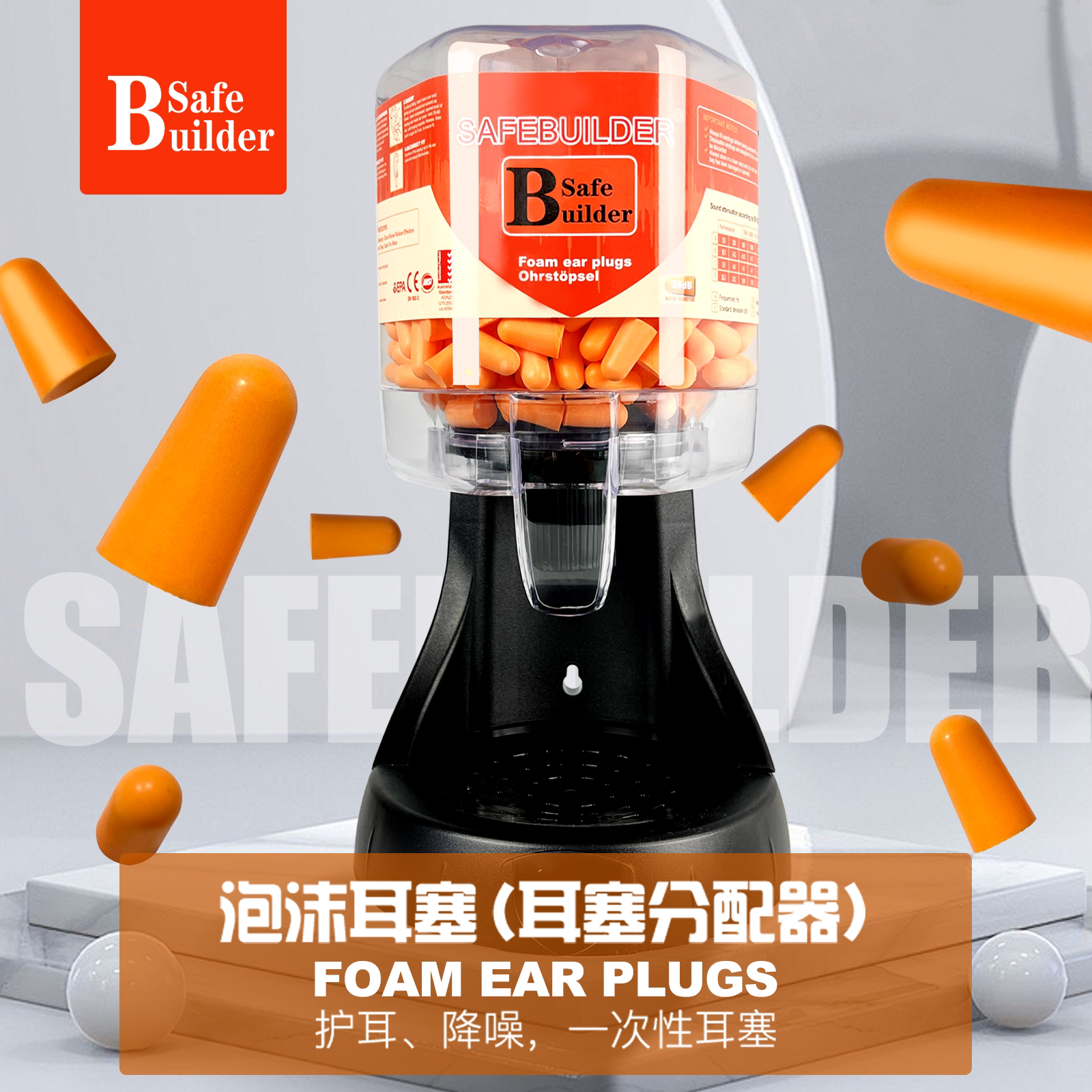 500只自助式耳塞分配器车间办公室38分呗降噪酒店隔音工厂防噪音