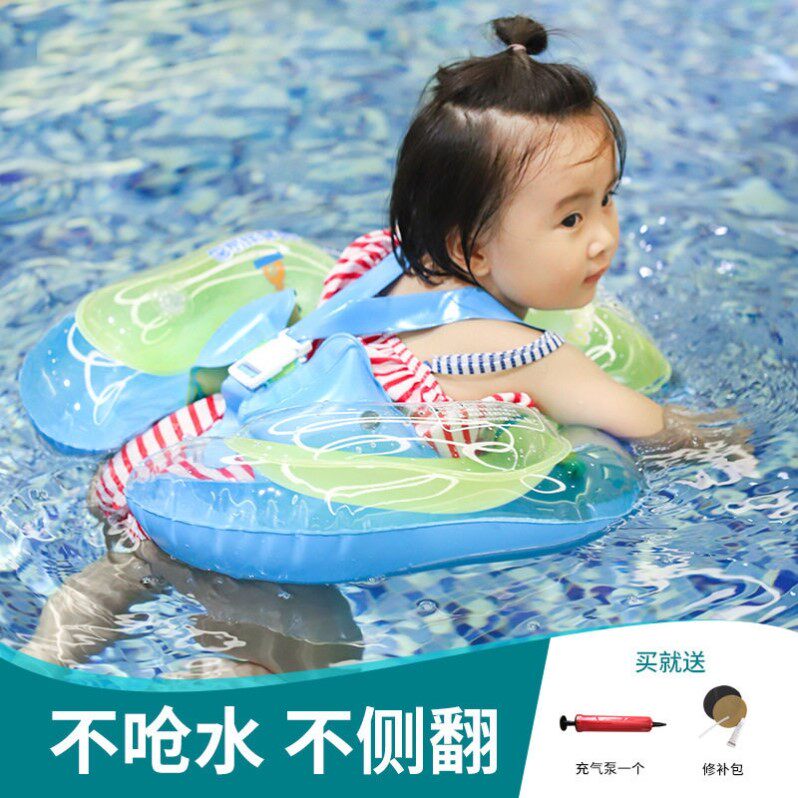 儿童游泳圈腋下婴儿小月龄宝宝幼6个月以上2岁防侧翻小孩手臂趴圈