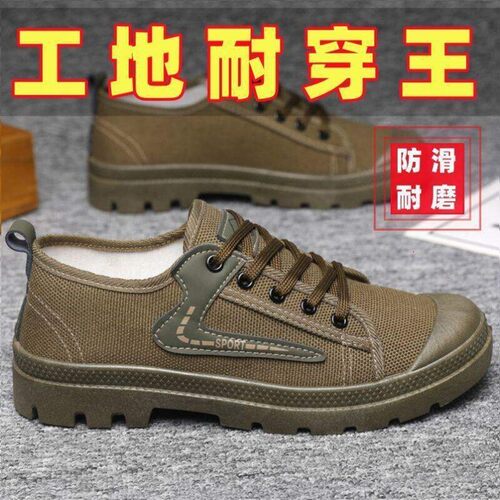 新款劳保透气防滑耐磨软底建筑工地轻便马丁登山干活解放男开车鞋