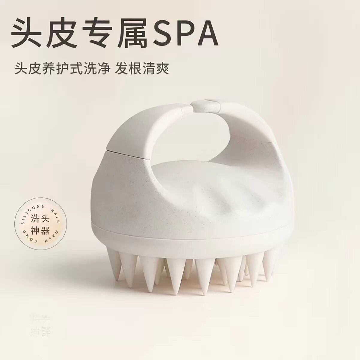 日式洗头神器硅胶洗头刷子洗头梳按摩刷头发头皮清洁头部按摩快