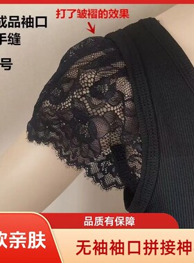 夏季女装无袖手工拼接DIY假袖子百搭蕾丝配件花边装饰防晒遮臂肩