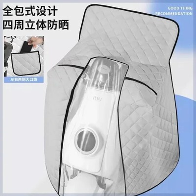 斗篷式电动车挡风被夏季款全包遮阳防水电瓶摩托车加宽加大罩