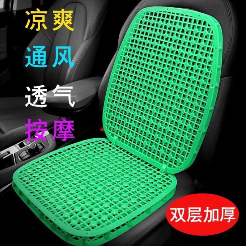 夏季汽车坐垫透气隔热双层冰爽挖掘机叉车货车凉垫塑料办公室座垫