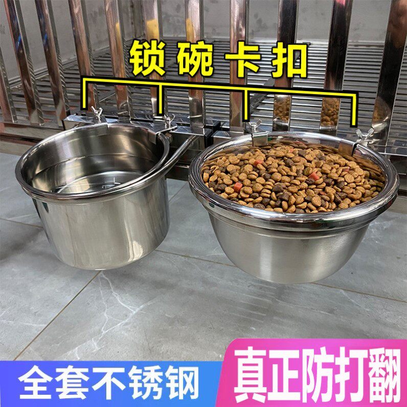 狗碗狗盆不锈钢防打翻悬挂式大型犬固定喝水碗狗食盆大号狗狗饭盆