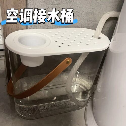 办公夹缝手提干溼茶水分离垃圾桶高档空调接水桶大容量茶水废水桶