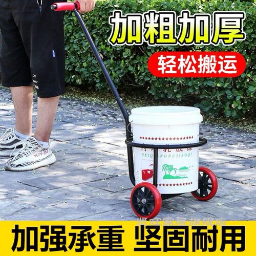 新款升级静音轮倒水车手拉式小推车倒垃圾运水桶农村家用泔水车