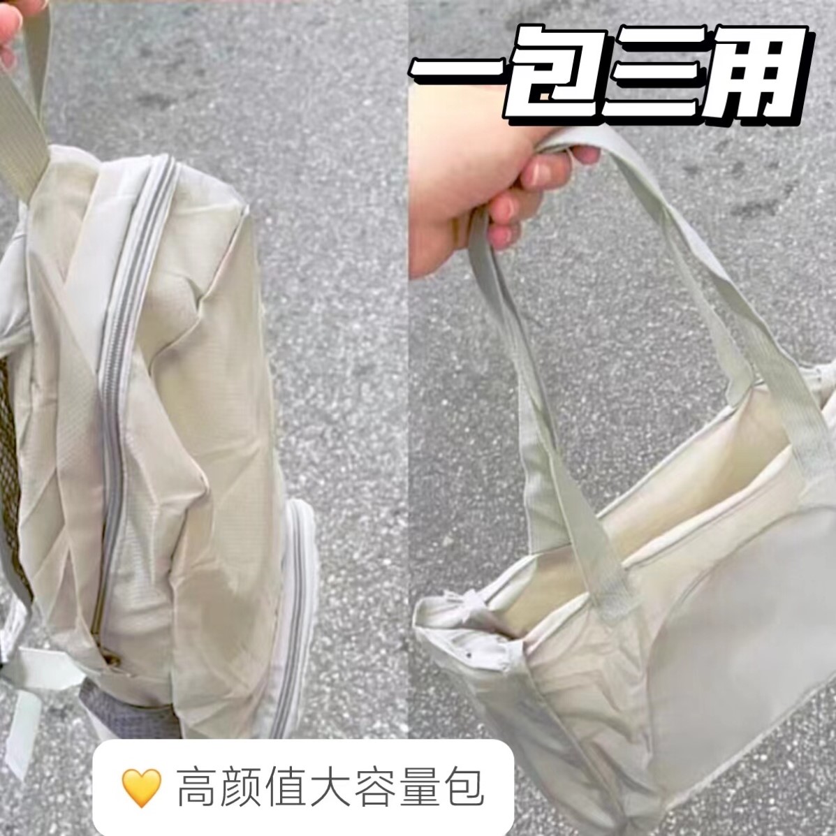 两用可折叠旅行背包皮肤包户外运动防泼水徒步轻便双肩包旅行包