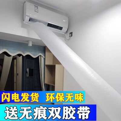 空调导风袋出风口转移导风小口径管转接传送带包一半送风分流神器
