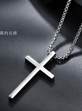 十字架项链钛钢十字架项链不掉色不过敏男女情侣网红轻奢吊坠
