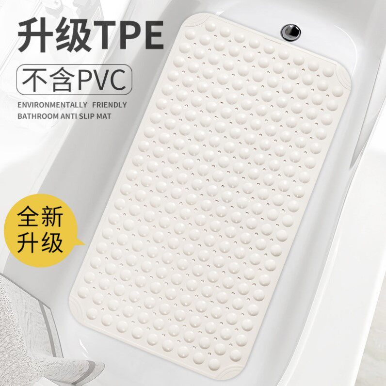 日式TPE浴缸防滑垫浴缸内专用浴室地垫卫生间淋浴房防摔家用脚垫