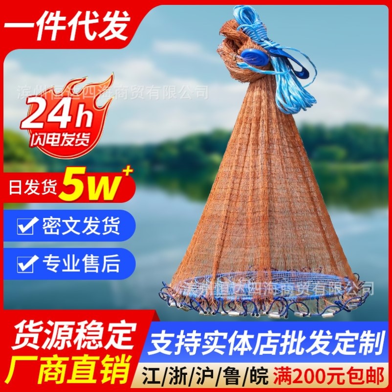 手撒网飞盘式手抛网撒渔网大力马线捞网捕鱼神器纱网甩网旋网鱼网