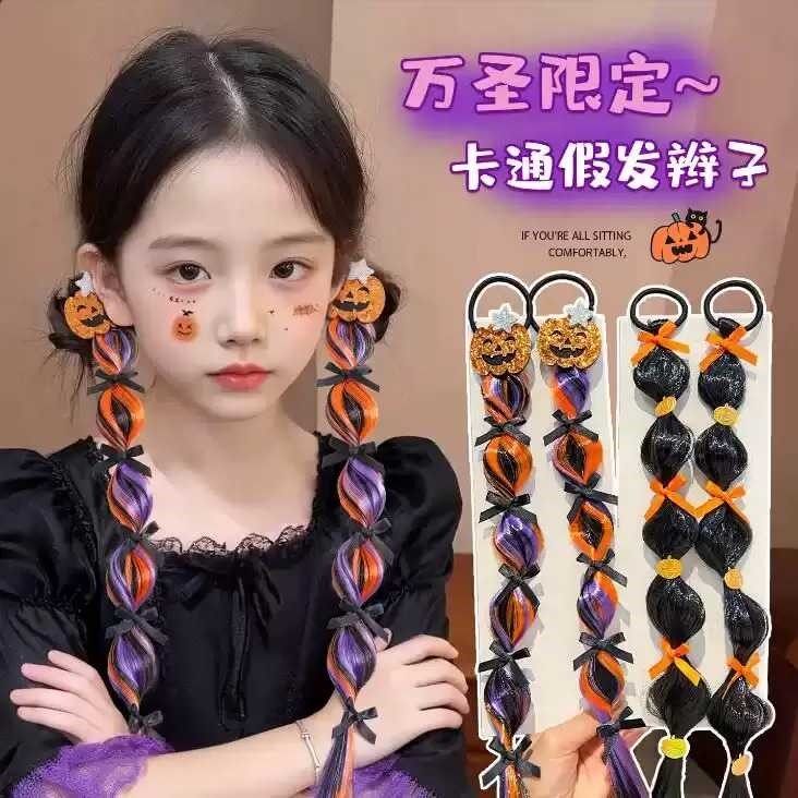 万圣节儿童假发辫子搞怪小女孩编发发圈cos派对拍照发绳女童发饰