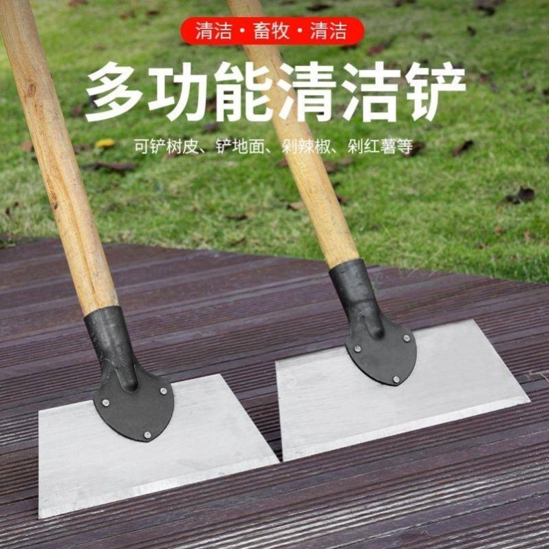 清洁铲子免磨锰钢加厚大号平铲冰铲刀鸡屎铲畜牧养殖清猪粪墙皮铲