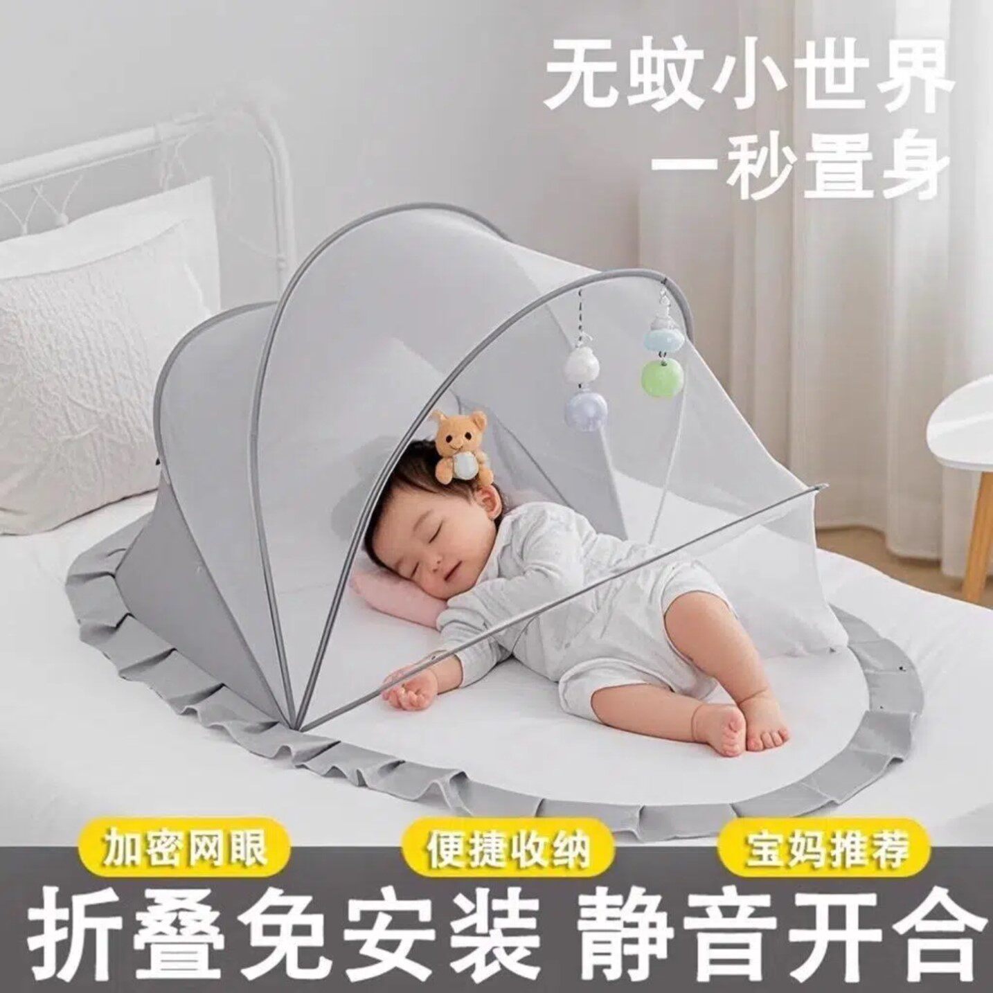 婴儿蚊帐罩宝宝专用蒙古包全罩式防蚊罩儿童可折叠通用婴儿床蚊帐