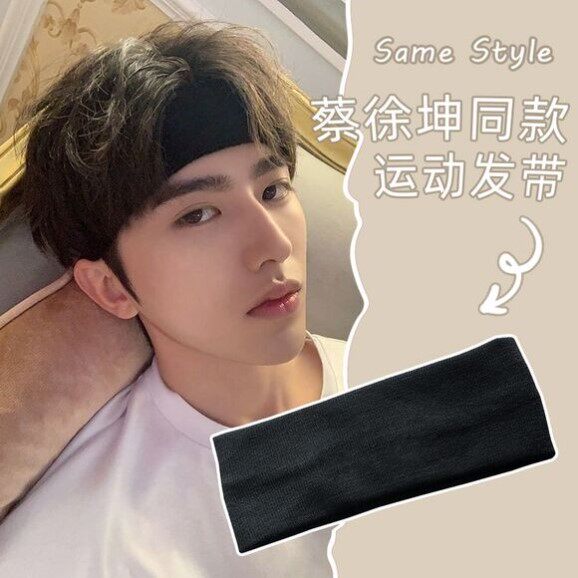 鬓角防翘神器发型固定神器发带男日常外戴晚上睡觉头发神器跑步