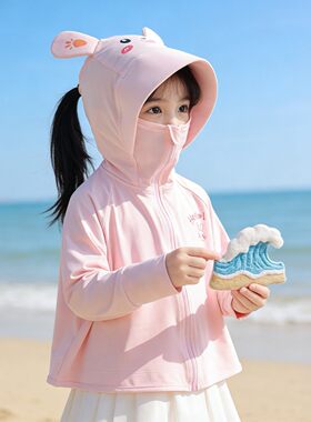 夏季冰丝儿童防晒衣卡通薄款透气防晒服抗UV男女童防晒外套