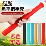 Ручка, нескользящая длинная рукоятка, впитывает пот и запах