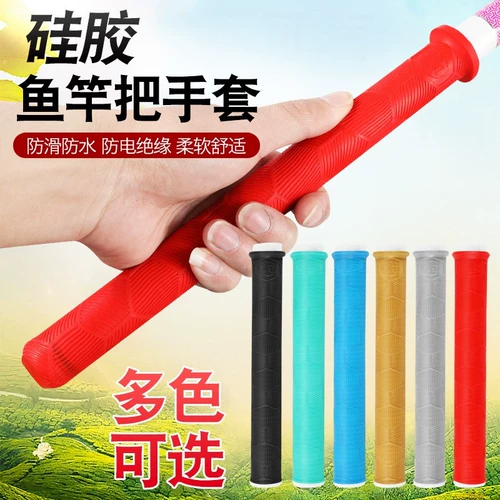 Ручка, нескользящая длинная рукоятка, впитывает пот и запах