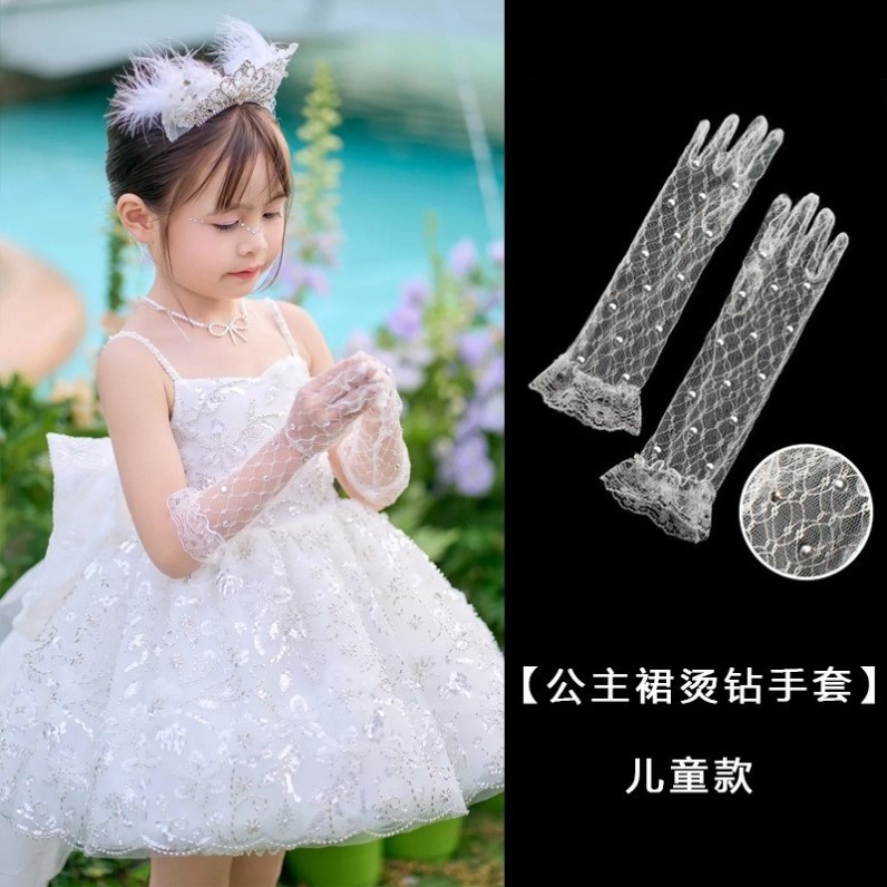 礼物儿童婚纱礼服女童水钻花童演出写真手套花边秀配饰蕾丝手套