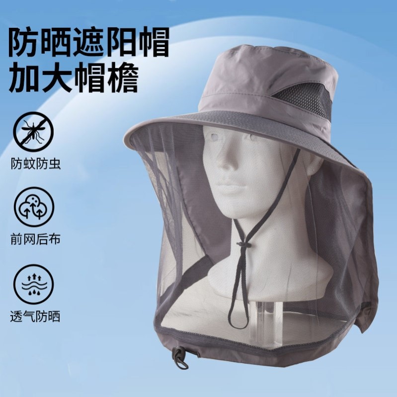 钓鱼防蚊帽男士防晒女户外登山防虫面罩防蜂头罩夏季遮阳帽子