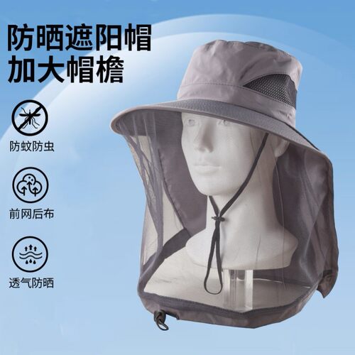 钓鱼防蚊帽男士防晒女户外登山防虫面罩防蜂头罩夏季遮阳帽子