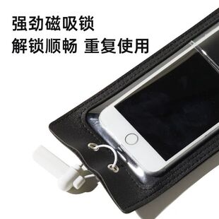 工厂员工专用手机保密袋双磨砂含锁扣车间会议用隐私防拍照手机套