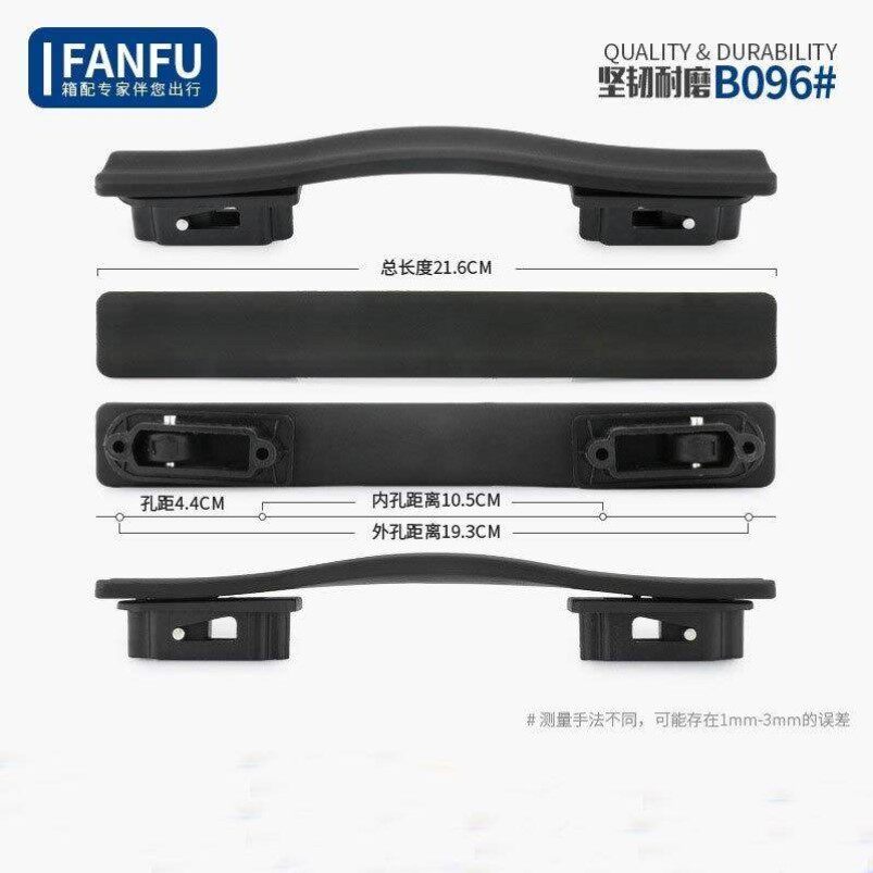 旅行箱拉杆把手拉杆箱皮箱包替换手拎手把行李箱配件提手