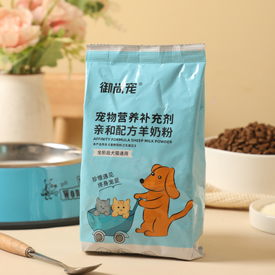 宠物羊奶粉猫犬通用奶粉