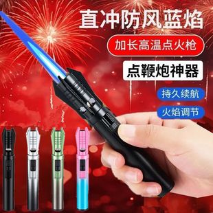 手持焊枪防风打火机便携长杆手柄放鞭炮烟花点艾灸雪茄高温喷火器