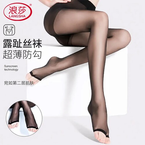 【浪莎】鱼嘴丝袜女夏季超薄款
