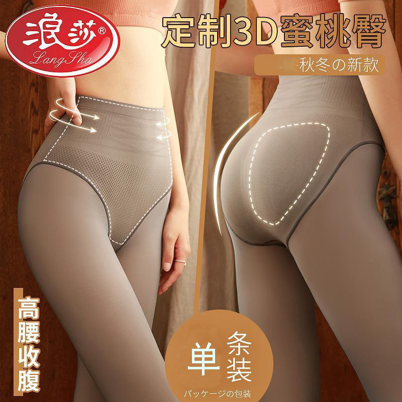 浪莎打底裤女光腿一体瘦腿空姐灰透肤连裤袜秋冬神器假透肉220克