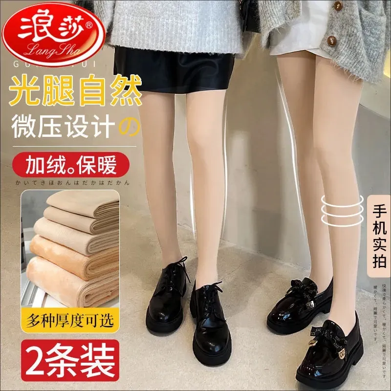 浪莎光腿神器厚款打底裤女外穿裸感加绒加厚中高腰秋冬款保暖裤女,女士内衣/男士内衣/家居服,连裤袜/打底袜,淘宝优惠券,粉丝福利购,淘宝优惠卷