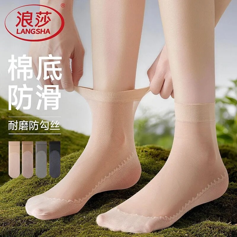 浪莎丝袜女短袜夏季薄款女士肉色