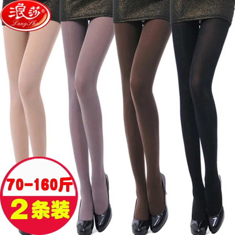 浪莎丝袜女加厚加大连裤袜