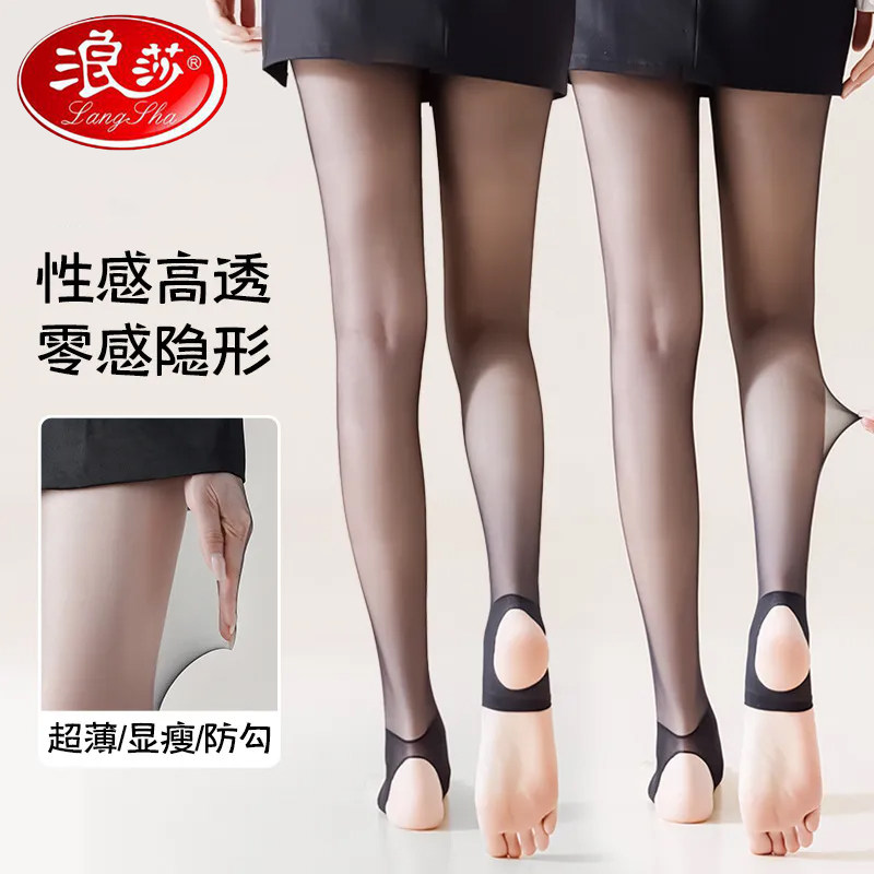 浪莎超薄踩脚丝袜防勾丝光腿神器