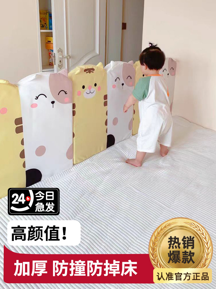 babybliz床围栏软包婴儿防摔宝宝防护栏床边挡板儿童安全防掉护栏