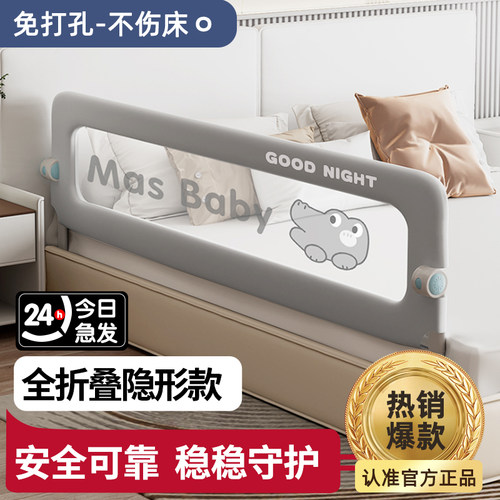 babybliz儿童床护栏宝宝防摔床边挡板旅行防掉围栏可折叠床围