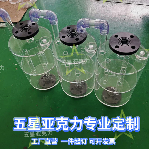 透明亚克力材质氮封桶 水封桶专业定制 有机玻璃纯水设备氮封水箱