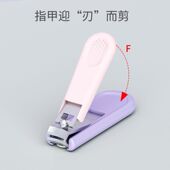 婴儿指甲剪新生儿专用宝宝防夹肉剪指甲用品儿童指甲刀套装 0到1岁