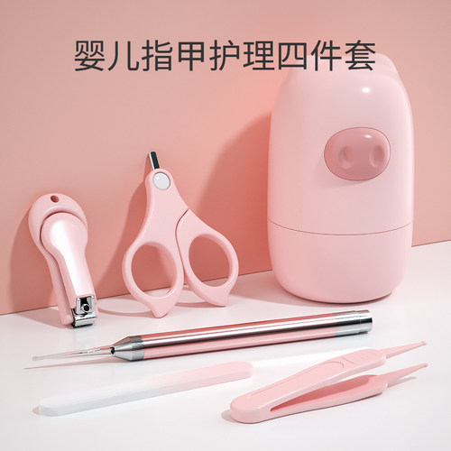 婴儿指甲剪套装新生儿