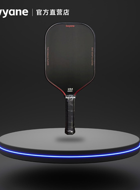 Swyane‘头号玩家’系列，首创Aramid内芯专业匹克球球拍东丽T700