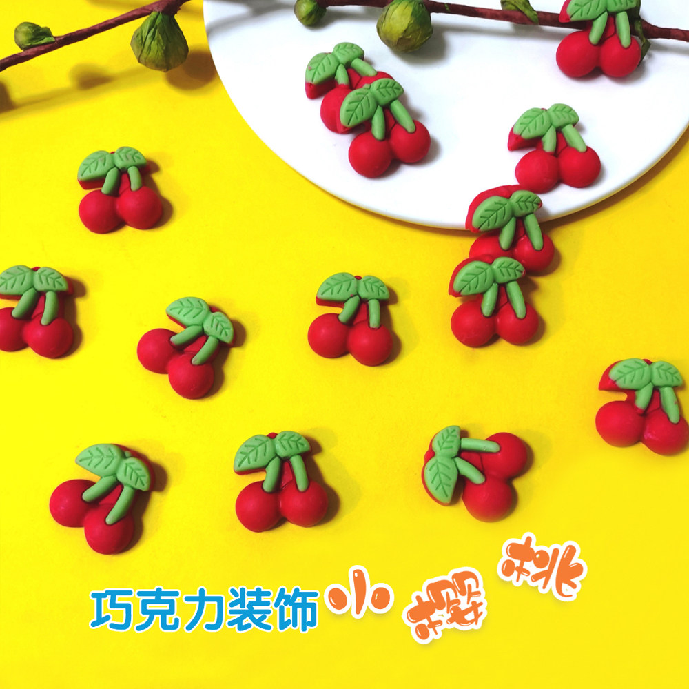 巧克力装饰立体小樱桃生日蛋糕配件可食用巧克力成品摆件创意配件